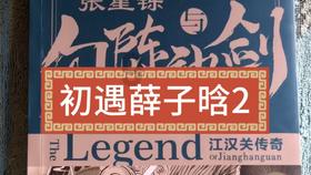 守保险初心 护民之向往